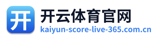 开云体育官网